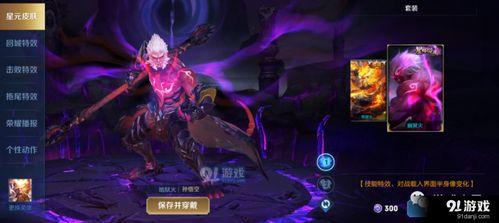 王者官方最新爆料孙悟空,孙悟空全新力作，王者峡谷再掀风云